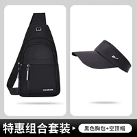 Комплект защиты от солнца, основная картинка черная + черный солнцезащитный козырек, пустой цилиндр