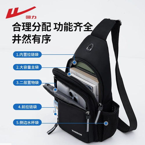 回力 Сумка через плечо, модная нагрудная сумка, портативный вместительный и большой рюкзак, городской стиль