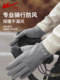 Pull-back gloves for men's winter cycling, warm and velvet, cold and windproof, women's touch screen driving, men's electric bike riding
