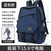 Синяя+кулон с серой лягушкой