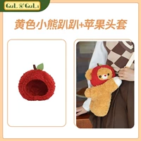 Apple, масло, шлем, с медвежатами