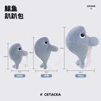 Кит · игра в сумку (среда)