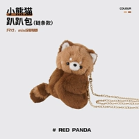 Маленькая сумка через плечо, с медвежатами