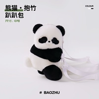 Панда · Держа бамбуковая вечеринка (средняя)