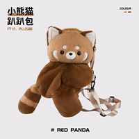 Панда лежит плюс версия (большая)