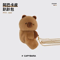 Eabaka Leather Melief Edition (труба)