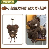 Большая кукла, подвеска, с медвежатами