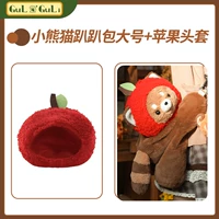 Apple, большой шлем, с медвежатами