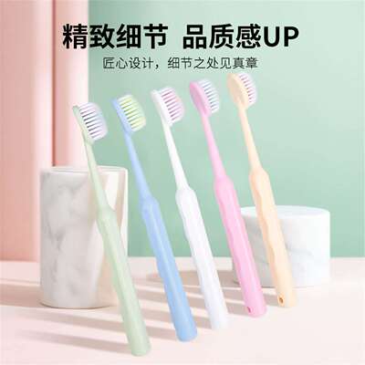 大头凸面牙刷马卡龙颜色家庭装家用牙刷情侣学生牙刷软毛牙刷