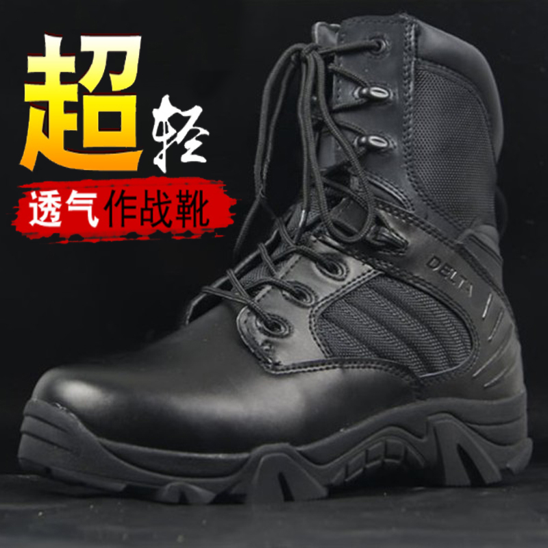 Special forces combat boots tactical boots hiking boots land combat boots desert boots high-top outdoor shoes