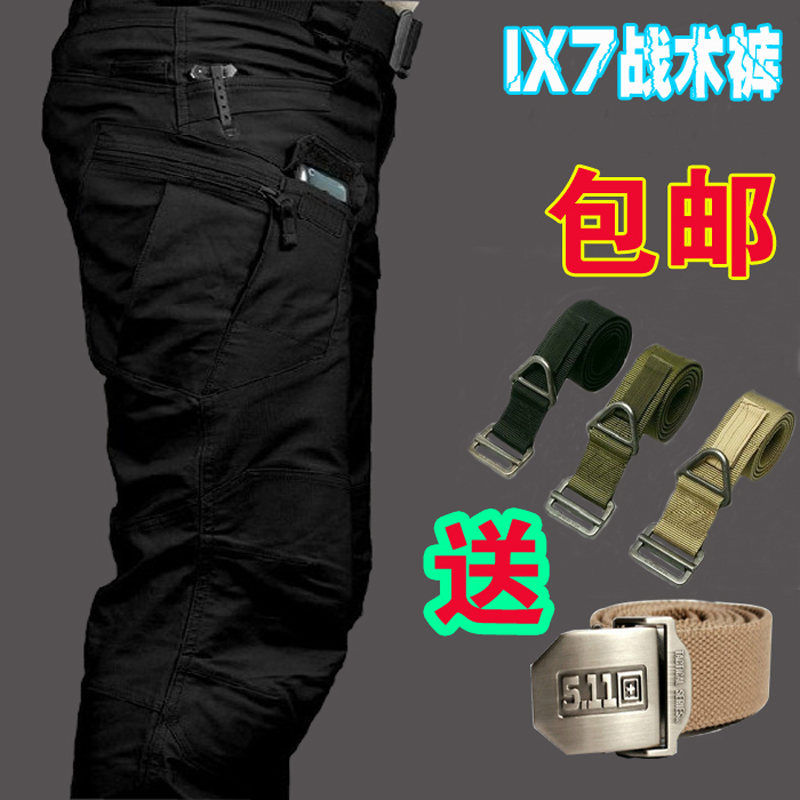 Councils IX 7 Tactical Pants Men 9 outdoor pants camouflage multi - pocket repair pants