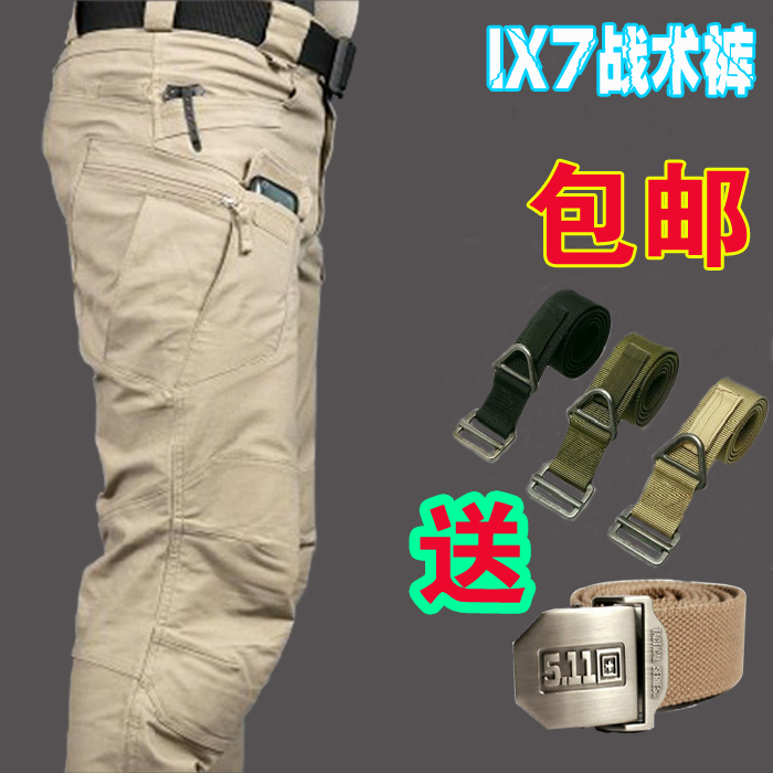 Archon IX7 9 tactical pants overalls