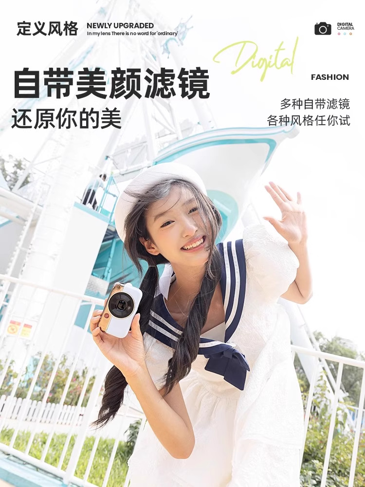 Ccd Camera High-Definition Digital Camera Student Party Small Entry-Level Campus Retro Gift for Girlfriend's Birthday