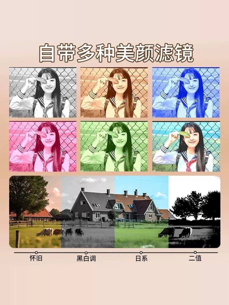 Ccd Camera Student Party High-Definition Digital Camera Small Campus Entry-Level New Year Gift for Girls and Best Friends Birthday Present