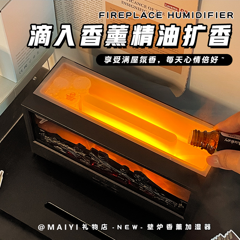 Simulated Fireplace Flame Aroma Diffuser Humidifier for Desktop, Home, Bedroom, Silent, New Year Gift for Girls, Birthday Gift, Ambiance