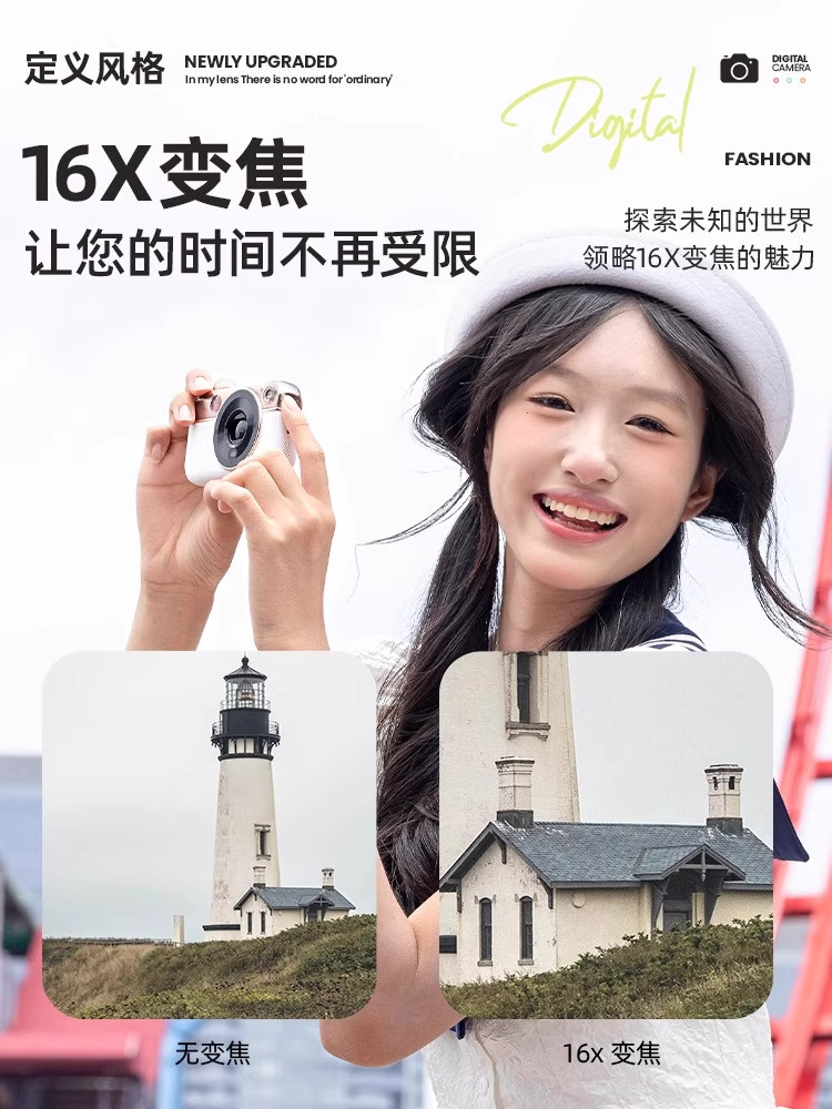 Ccd Camera High-Definition Digital Camera Student Party Small Entry-Level Campus Retro Gift for Girlfriend's Birthday