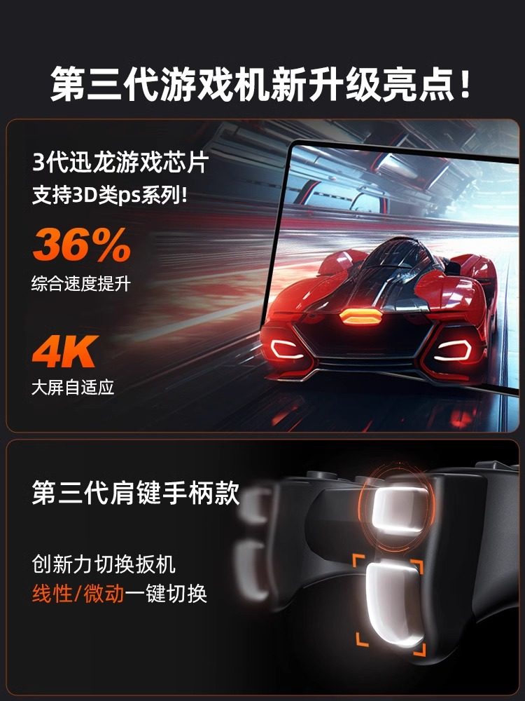 2025 New Model Home Game Console Connected to Tv, Family Nostalgic Wireless Controller Joystick, Two-Player Single Arcade Pandora