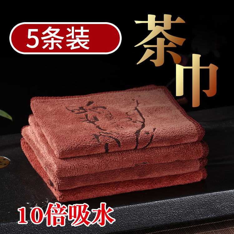 Tea towels Chinese thickened absorbent cotton linen cloth raising pot towel zen upscale towel rubbing tablecloths table cloth tea table special erasing table cloth-Taobao