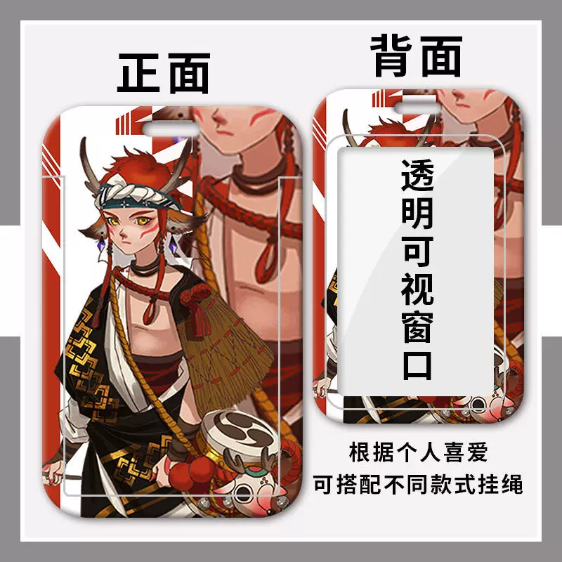 N Дивизия Инь-Ян Ашура Император Ши Тянь Карта Тиена Королевский Каито Теологический Студент Кампус Карта Карта Индивидуальная Школьная Карта