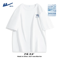 【Ледяной шелк】 Белый (Стар -акула Звездная грудь)