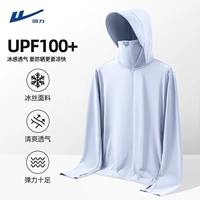 [Big Hat ul upf100+] Ice Fog Blue (Blank)