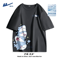 [Ice Silk] Deep Grey (Star Shark Bremist_axing Star Shark Right Bid)