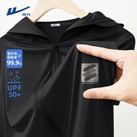 【ICE Silk UPF50+】 Черный (H карманный мощный сундук)