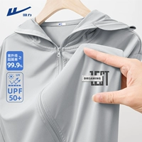 [Bingshi upf50+] Светлый серый (сундук с мечтой)