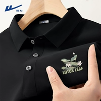 【Ледовый шелк】 черный (отметка груди Lotus Pond)