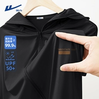 【ICE Silk UPF50+】 Черный (H -Качественный Групник)