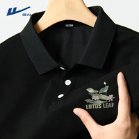 【Жемчужная земля】 черная (отметка груди Lotus Pond)