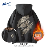 回力 Зимняя толстовка с капюшоном, спортивная демисезонная утепленная мужская куртка, увеличенная толщина