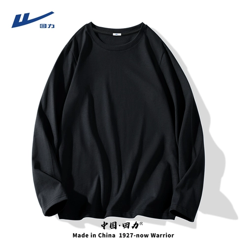 Warrior, мужской хлопковый осенний приятный телу лонгслив