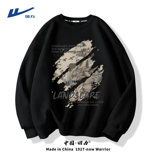 回力 Спортивная толстовка, демисезонный зимний утепленный лонгслив, круглый воротник