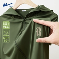 [Bingshi UPF50+] оливково -зеленый (ретро -шрифт сундук)