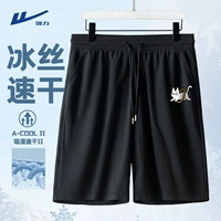 Черный (H кольцо белые брюки)