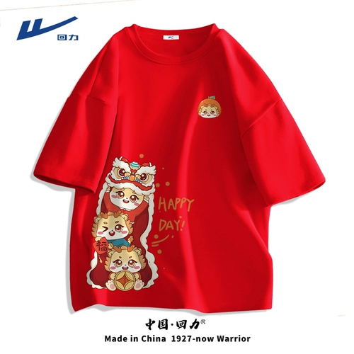 Warrior, хлопковая красная футболка подходит для мужчин и женщин для влюбленных, короткий рукав