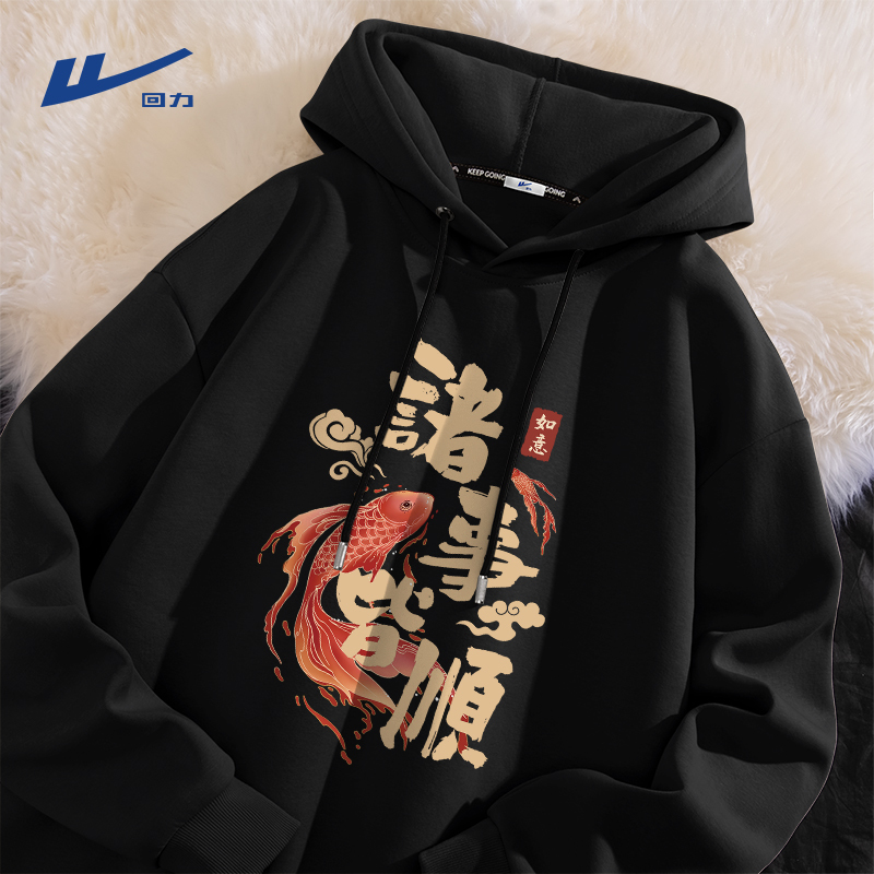 Pull-Back Sweatshirt for Men, Spring Heavyweight 2025 New Model, Chinese Style Koi Carp New Year Hoodie, National Trend Men's Jacket a