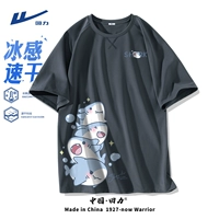 [Quick Dry] Deep Grey (Star Shark Bremist_axing Star Shark Правые торги)