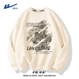 回力 Спортивная толстовка, демисезонный зимний утепленный лонгслив, круглый воротник