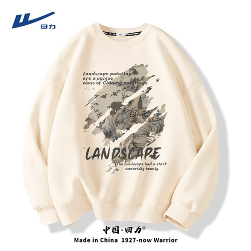 回力 Спортивная толстовка, демисезонный зимний утепленный лонгслив, круглый воротник