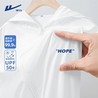 [Bingshi upf50+] белый (верный грудь)