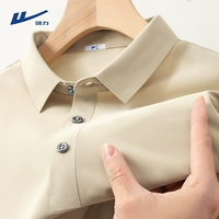 【Ледяной шелк】 Хаки (пусто)