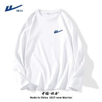 Длинно -слевитый белый (H Back Force Blue Sengle) [S Code Code Concement Service Service Замечания]