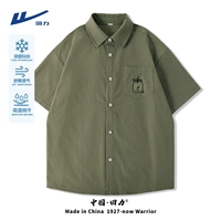 【Рубашка с короткими рукавами】 военный зеленый (название нежных бутонов)