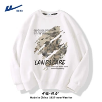 Белый (H большой китайский пейзаж) (тяжелый 325 г)