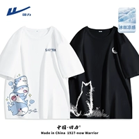 [2 части льда] белые (звездная акула Bremist_axing Star Shark Bid)+Черный (лунная кошачья грудь.