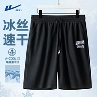 Черный (H ukiyo -e -epants Label)