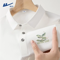 【Ледяной шелк】 белый (отметка груди Lotus Pond)