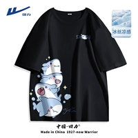 [Ice Silk] Black (Star Shark Bremist_axing Star Shark Правые торги)